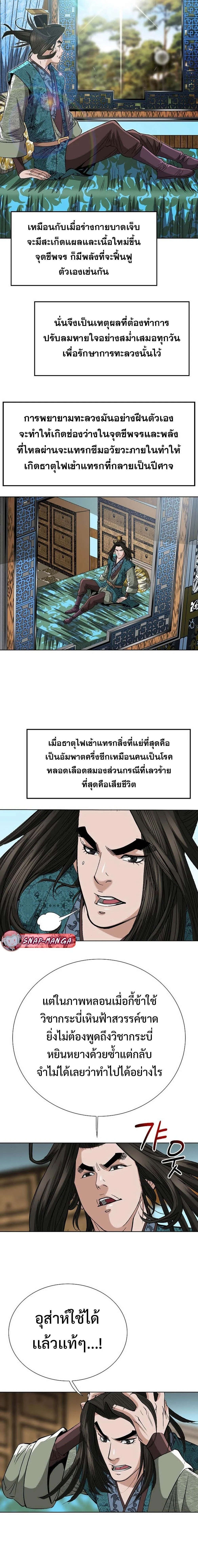 หน้าที่ 11