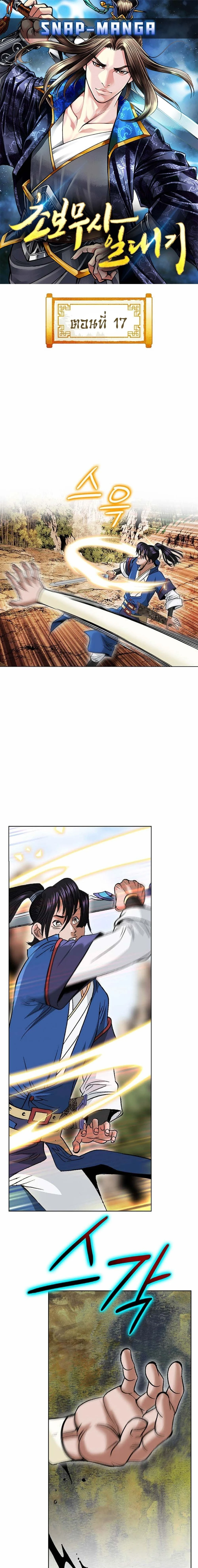 หน้าที่ 1