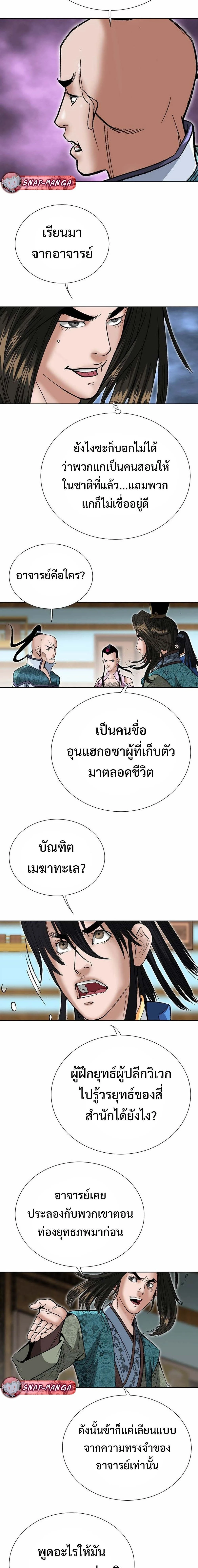หน้าที่ 22