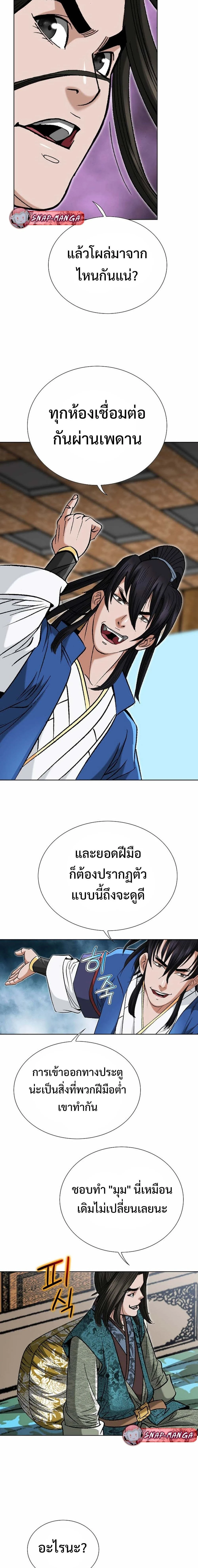 หน้าที่ 14