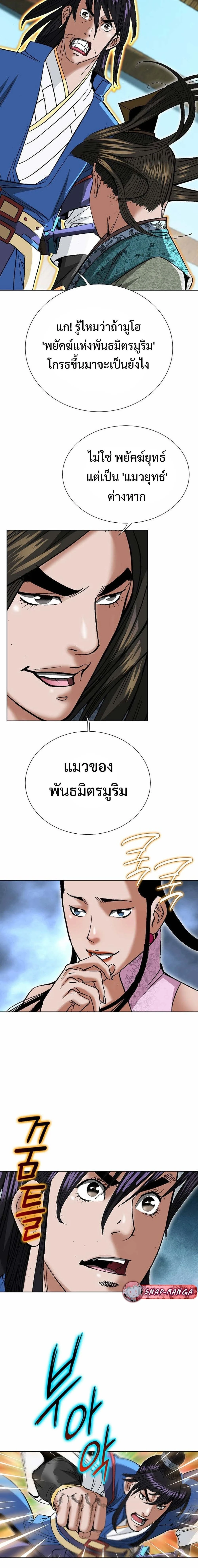 หน้าที่ 19