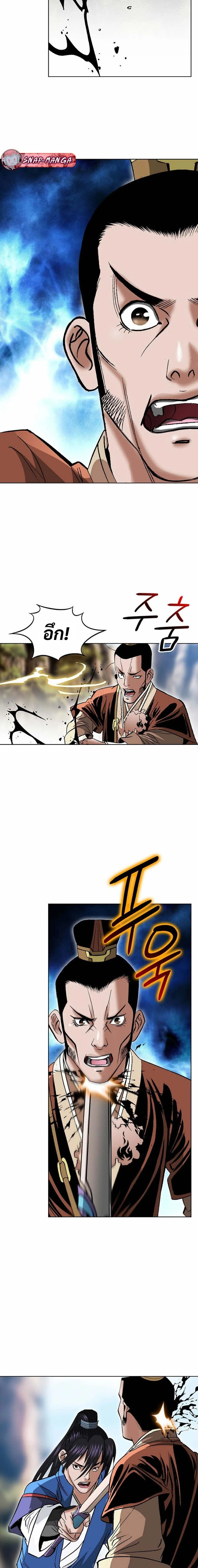 หน้าที่ 2