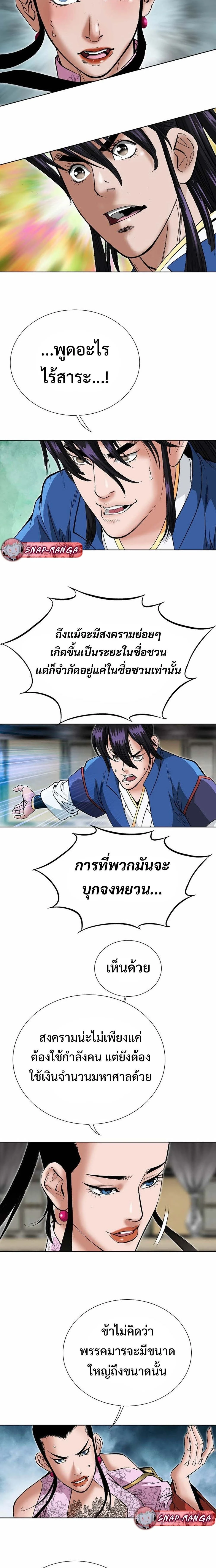 หน้าที่ 22