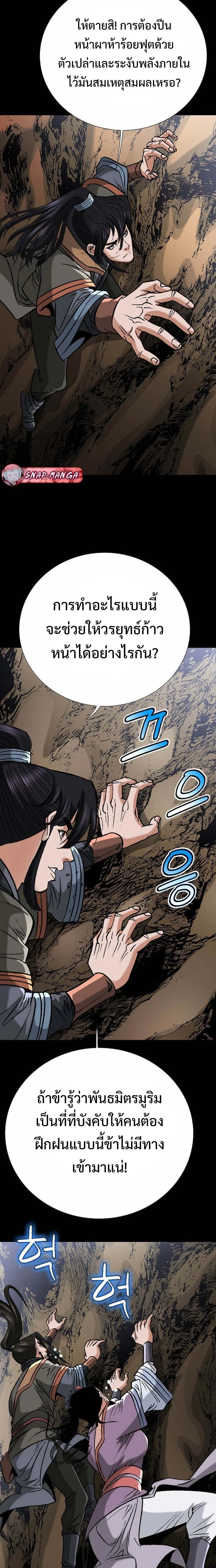 หน้าที่ 15