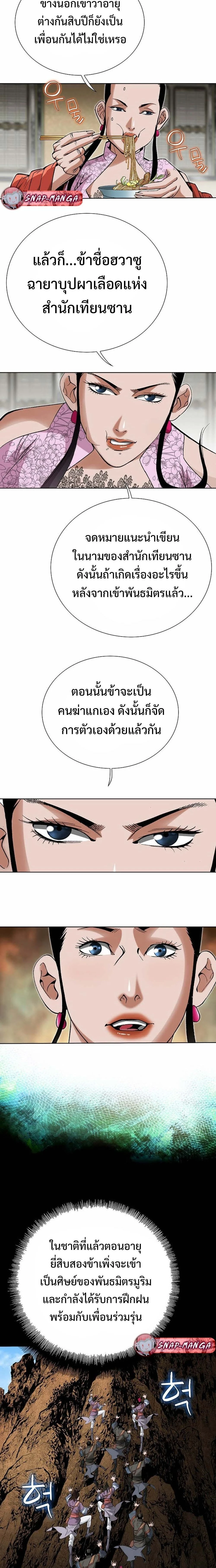 หน้าที่ 13