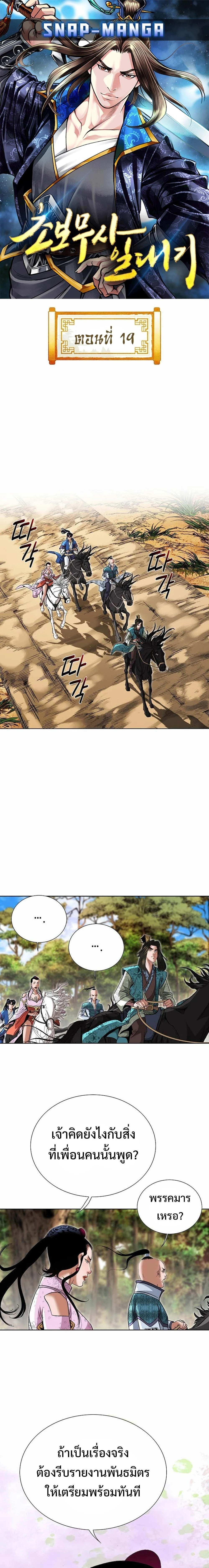 หน้าที่ 1