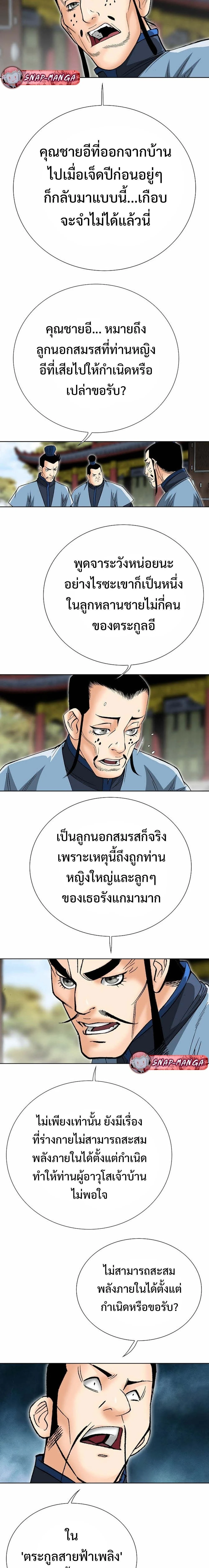 หน้าที่ 16