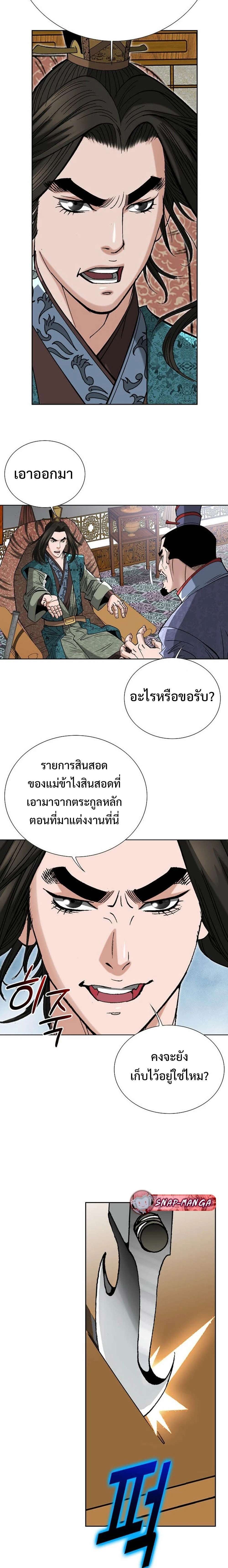 หน้าที่ 9