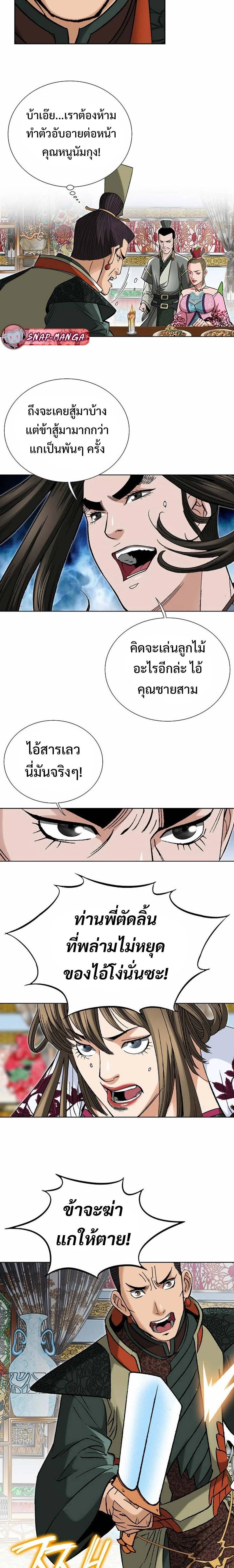 หน้าที่ 12