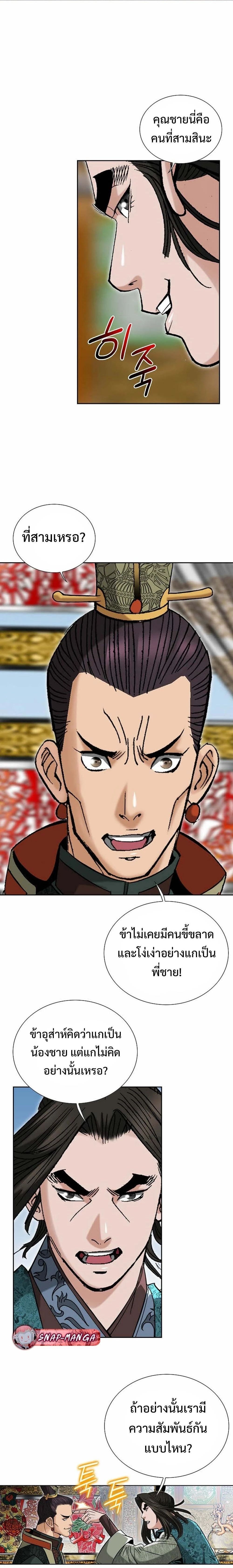 หน้าที่ 9