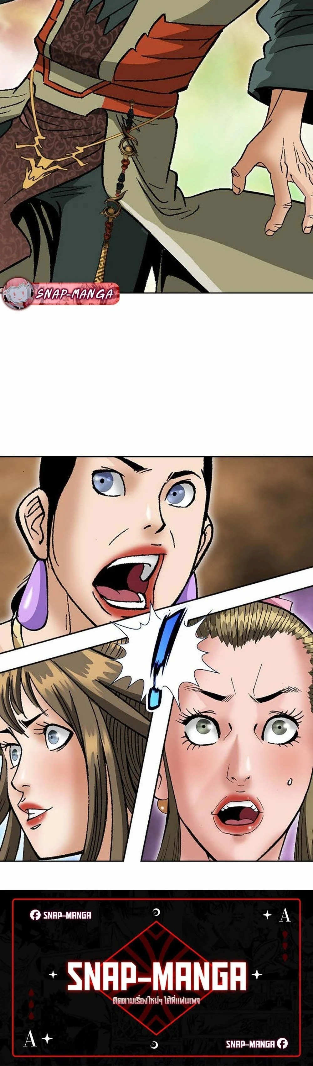 หน้าที่ 23