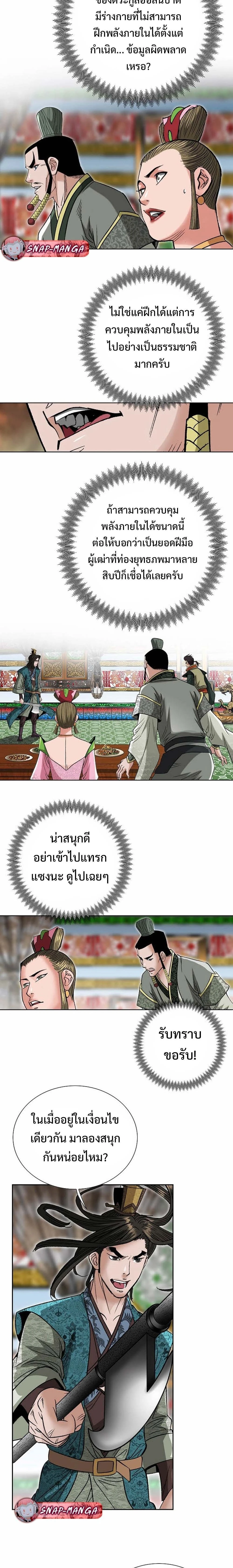 หน้าที่ 17