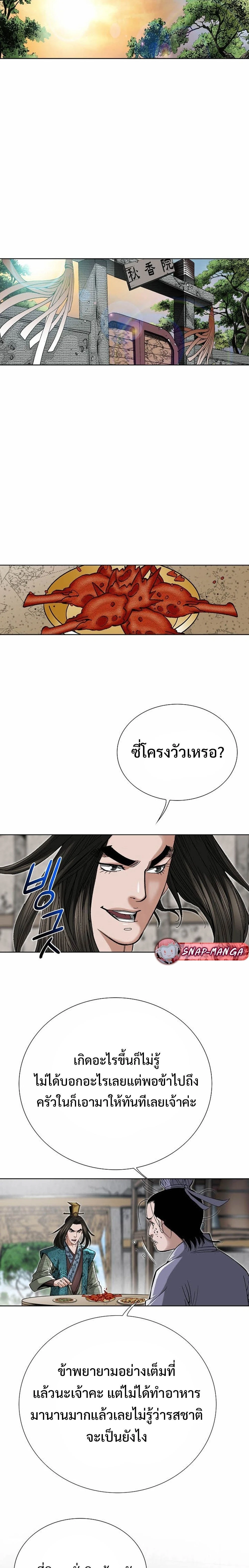 หน้าที่ 18