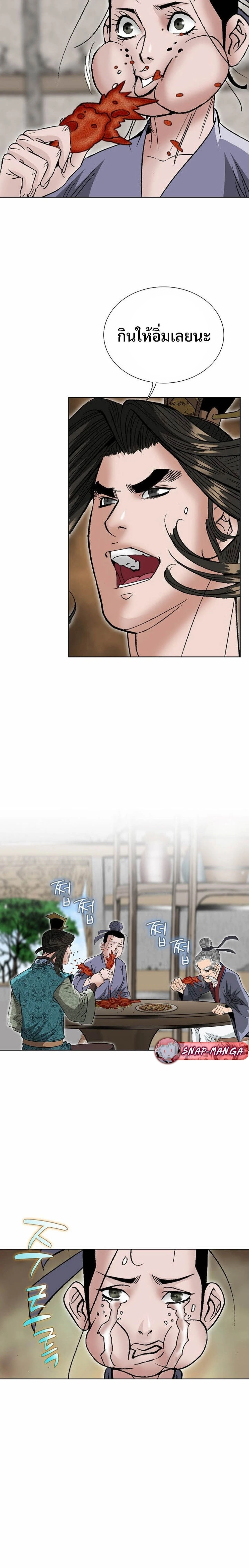 หน้าที่ 21