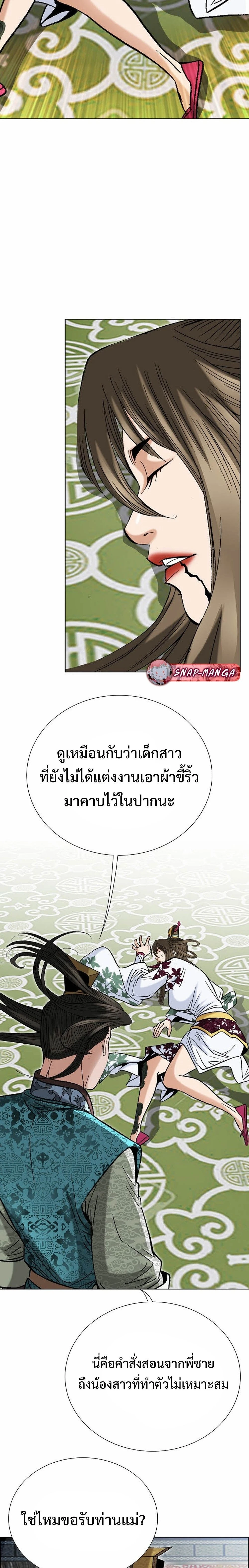 หน้าที่ 14