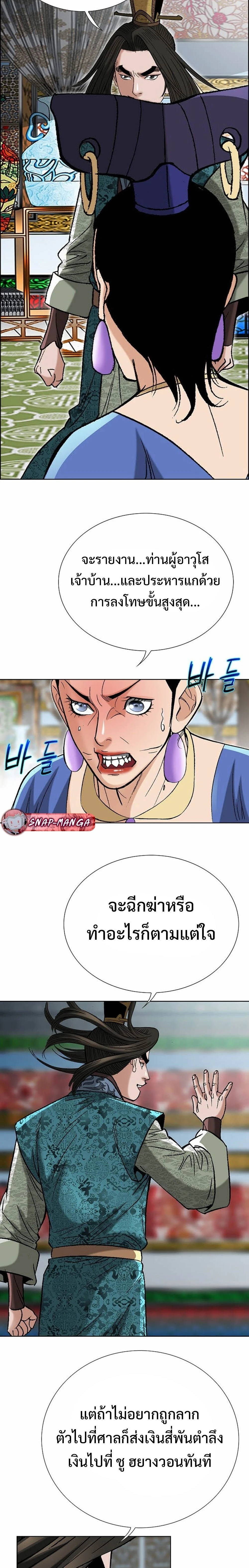 หน้าที่ 15