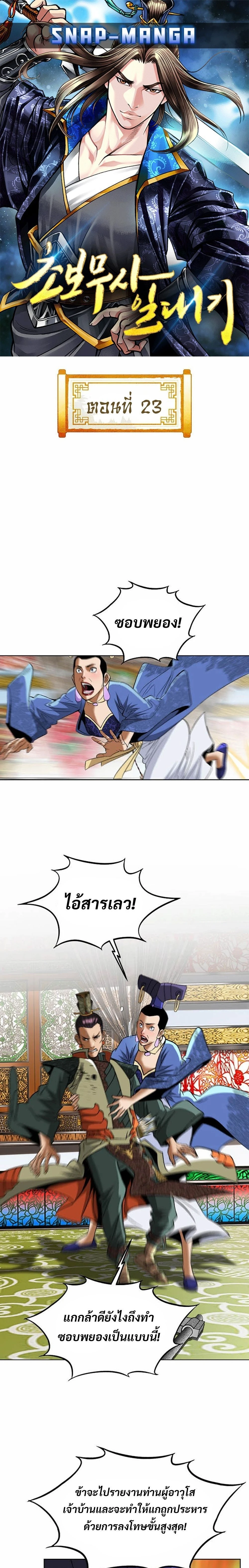 หน้าที่ 1