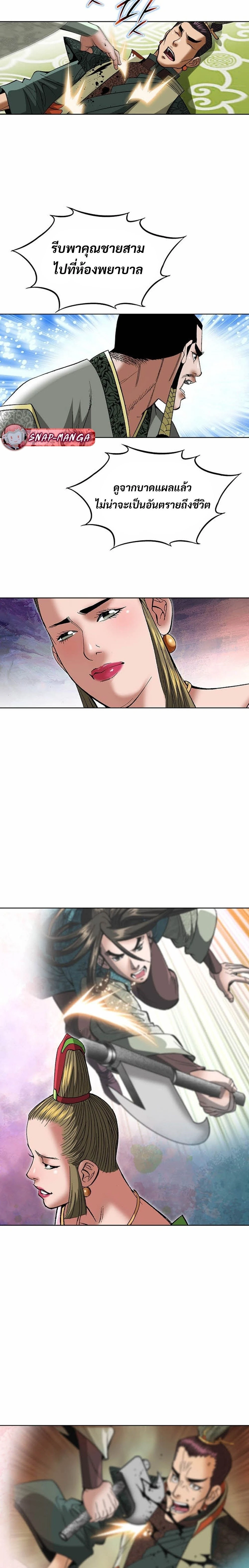 หน้าที่ 3