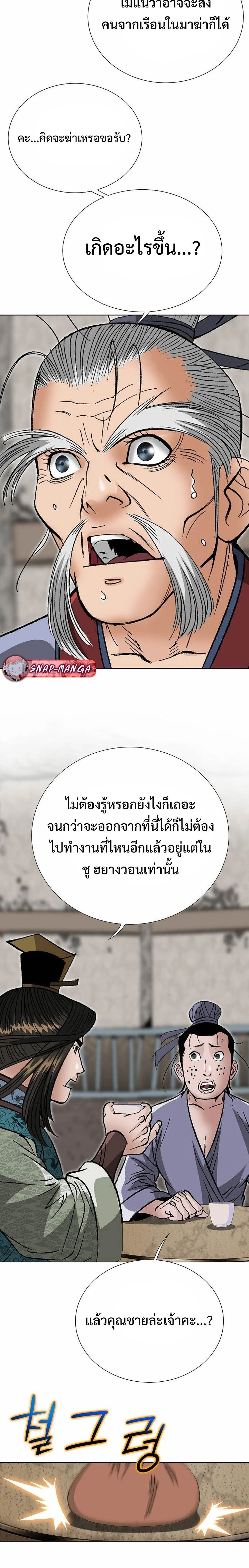 หน้าที่ 24