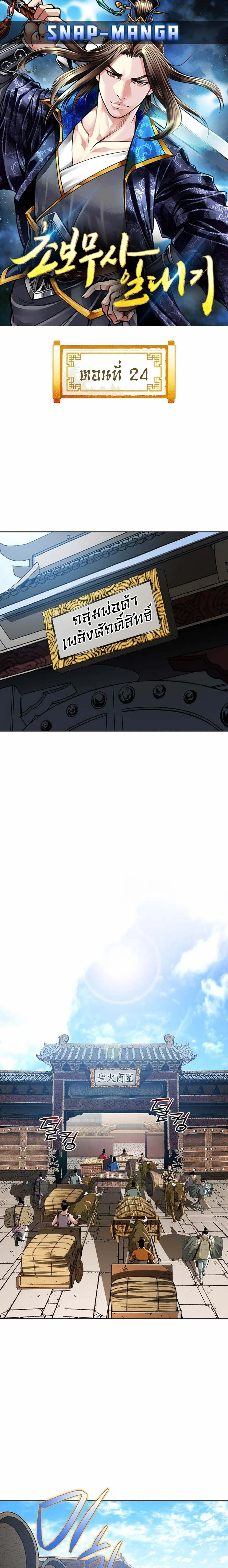 หน้าที่ 1