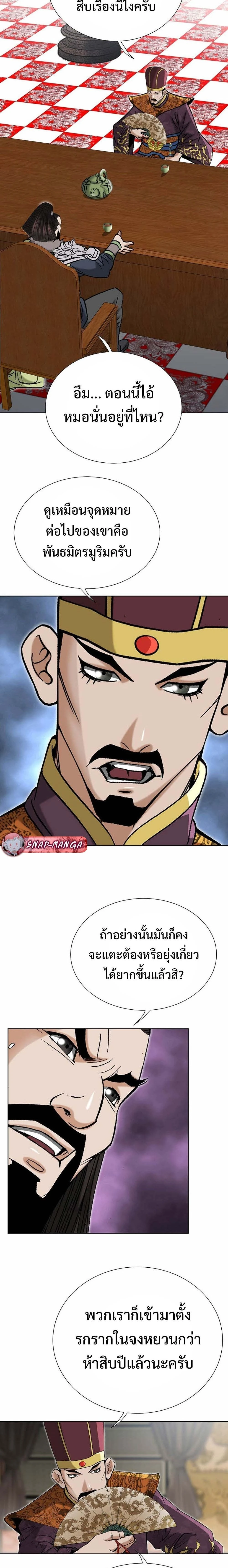 หน้าที่ 13