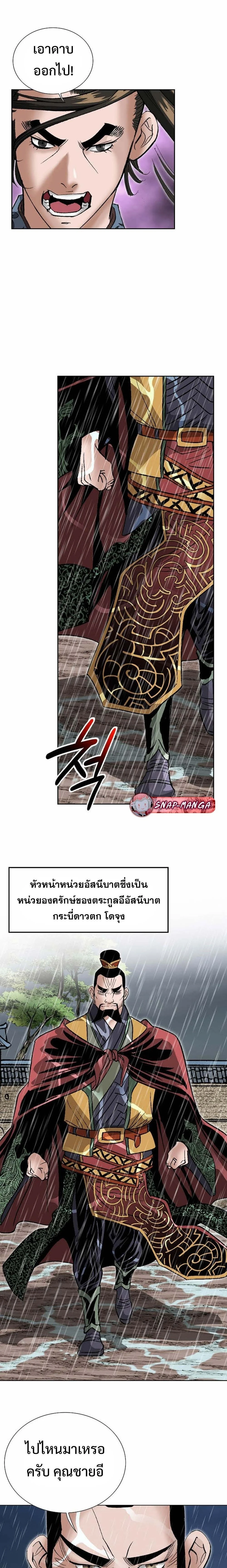 หน้าที่ 19