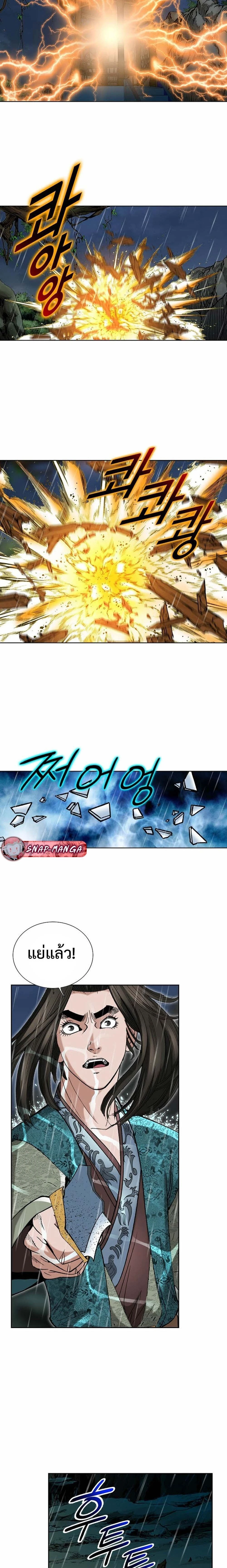 หน้าที่ 13