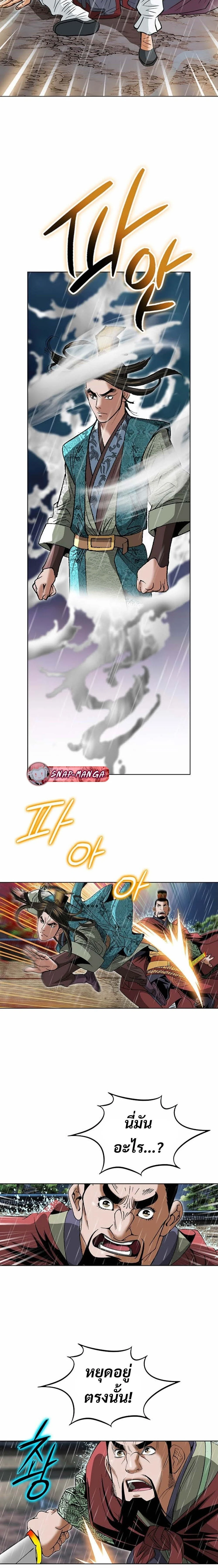 หน้าที่ 8