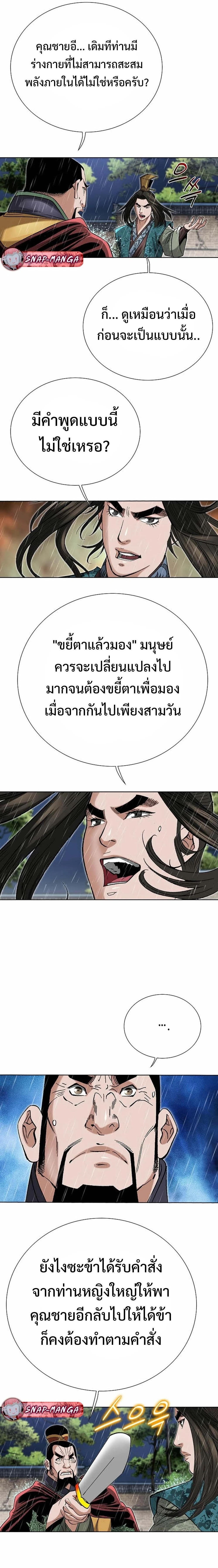 หน้าที่ 13