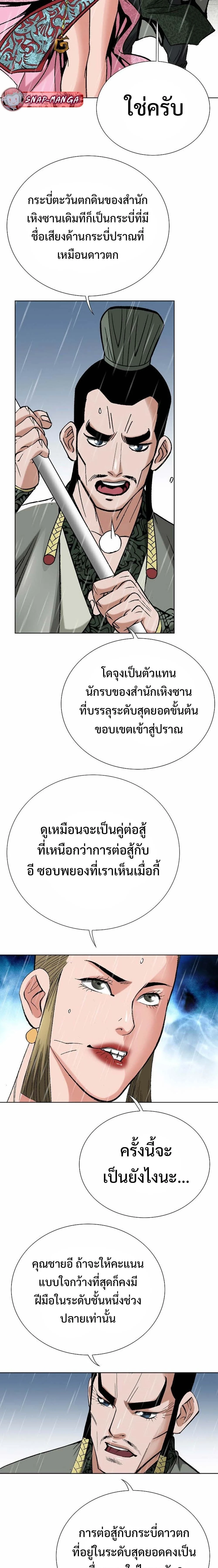 หน้าที่ 16