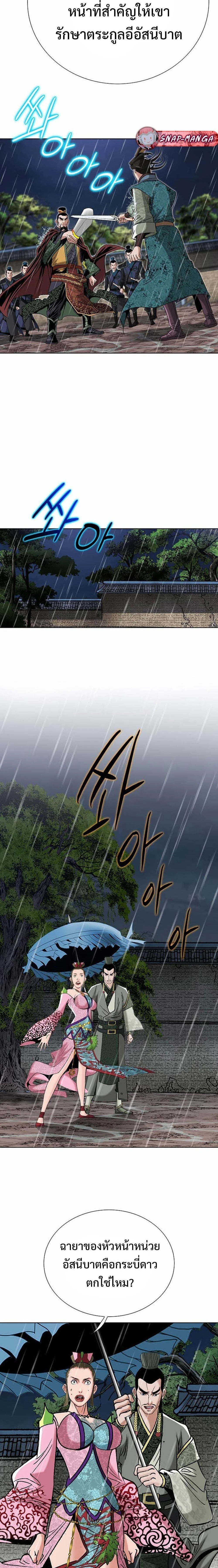 หน้าที่ 15