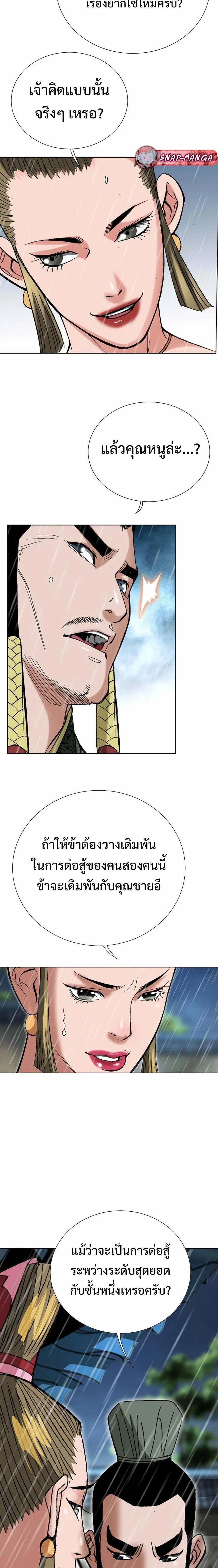 หน้าที่ 17