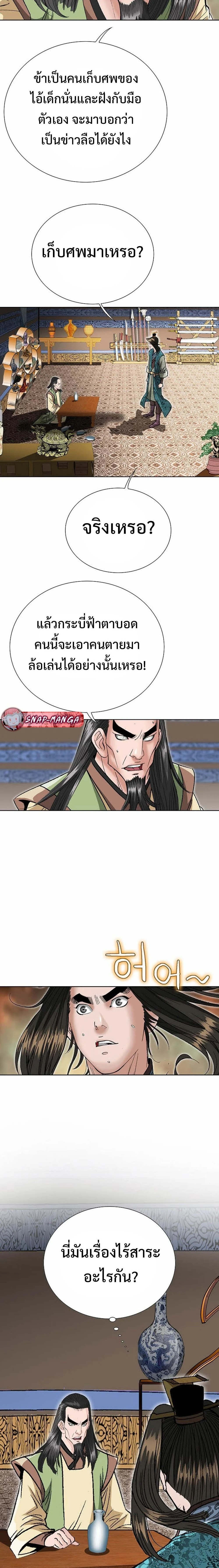 หน้าที่ 18