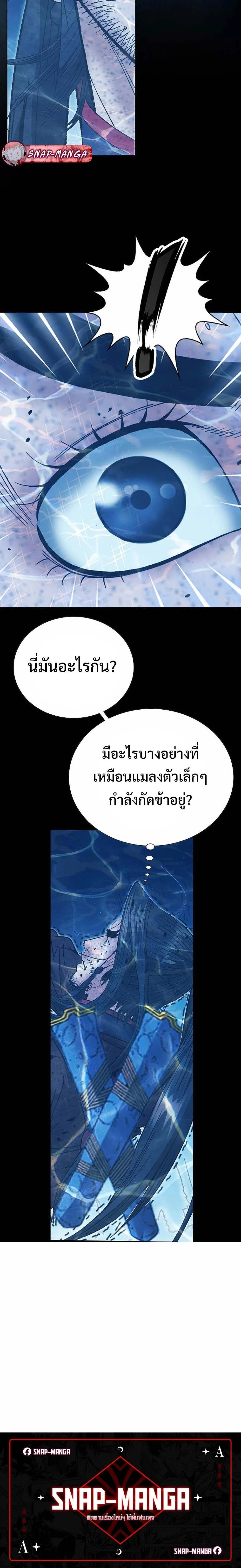 หน้าที่ 30