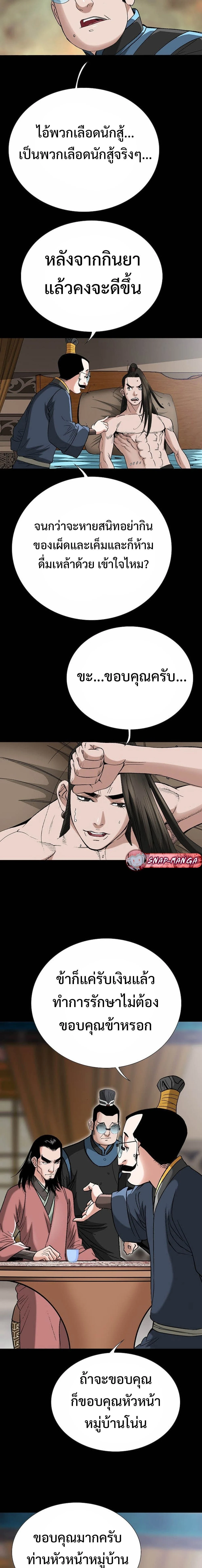 หน้าที่ 15