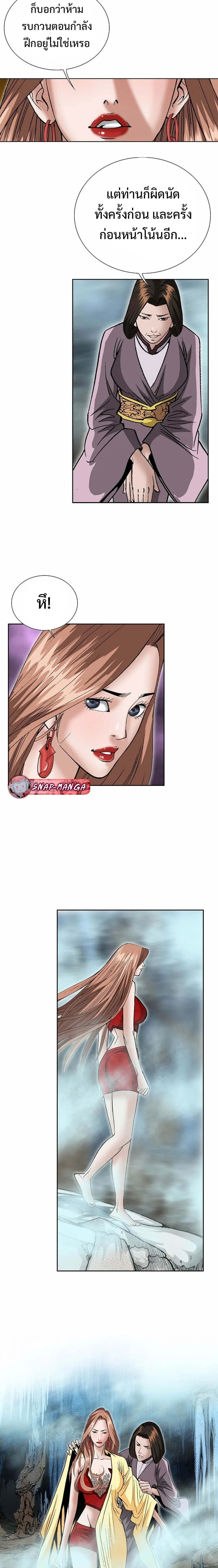 หน้าที่ 13