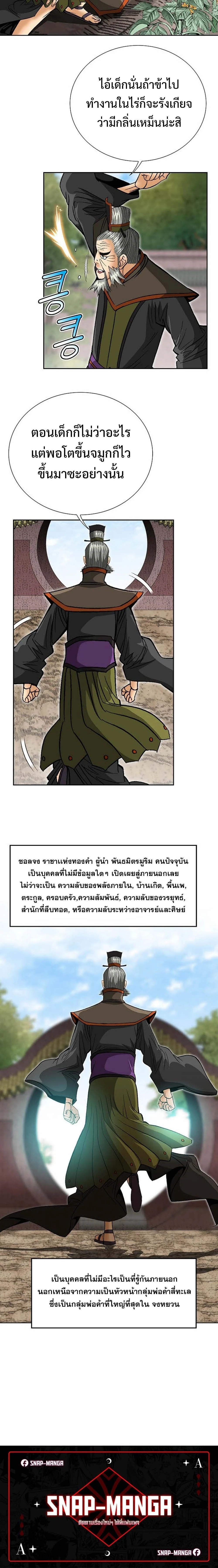 หน้าที่ 18