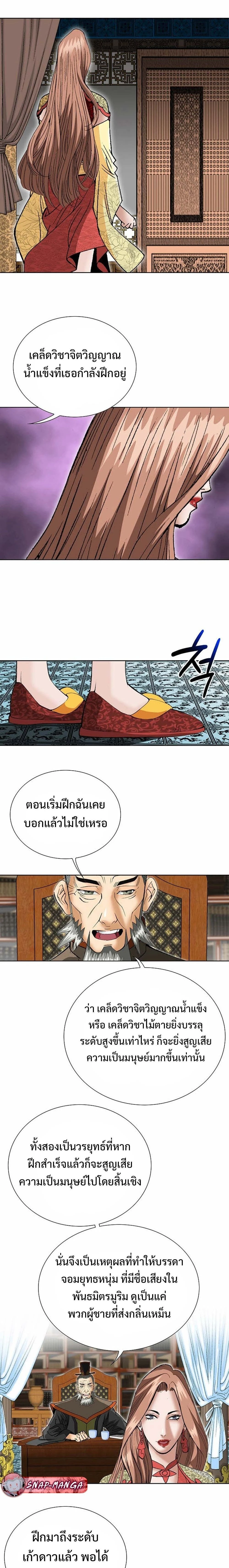 หน้าที่ 20