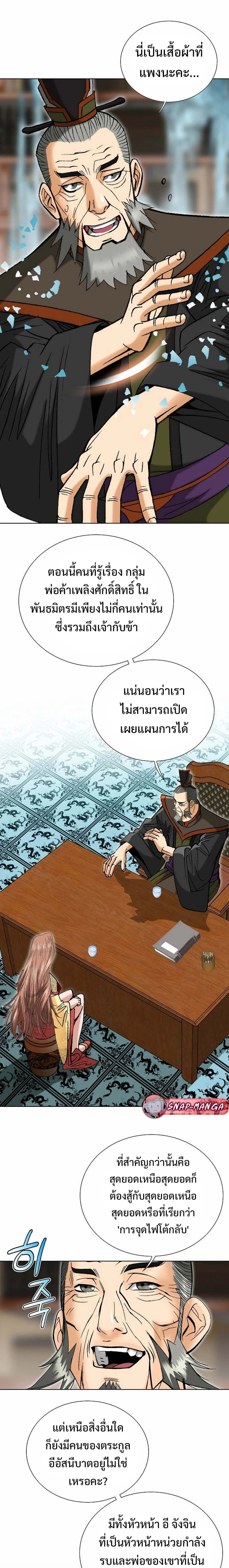 หน้าที่ 16