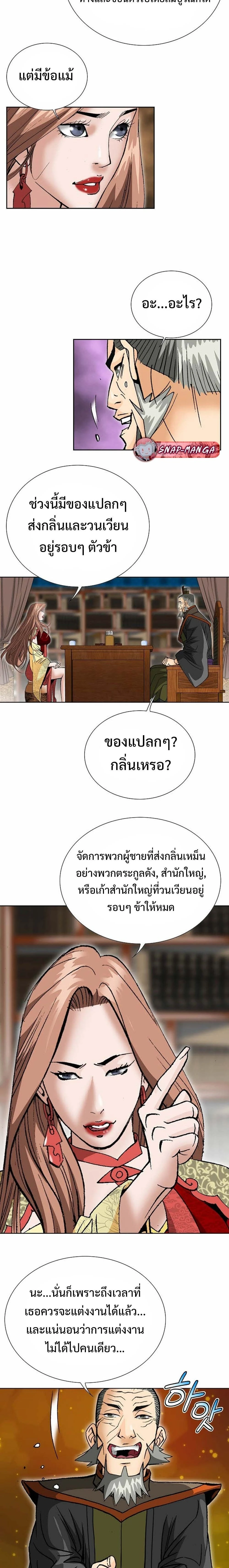 หน้าที่ 18