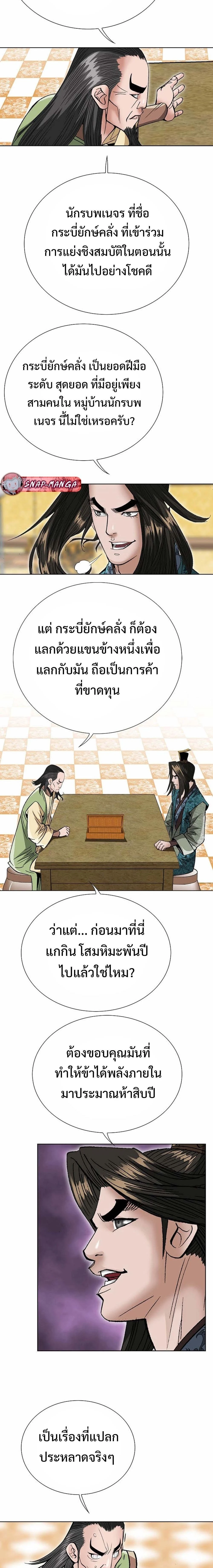 หน้าที่ 16