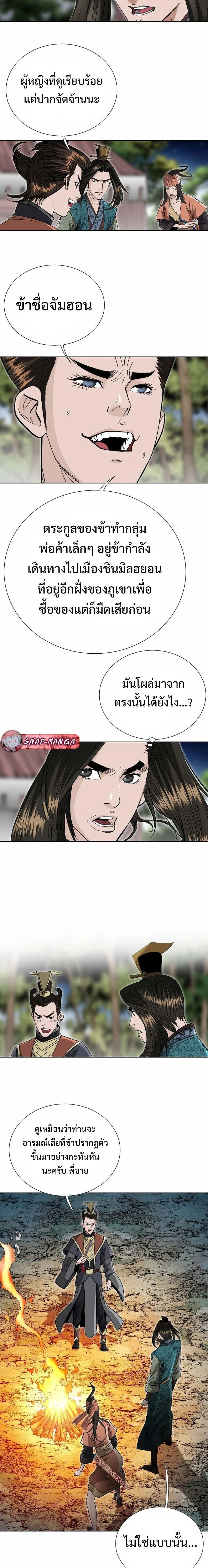 หน้าที่ 16