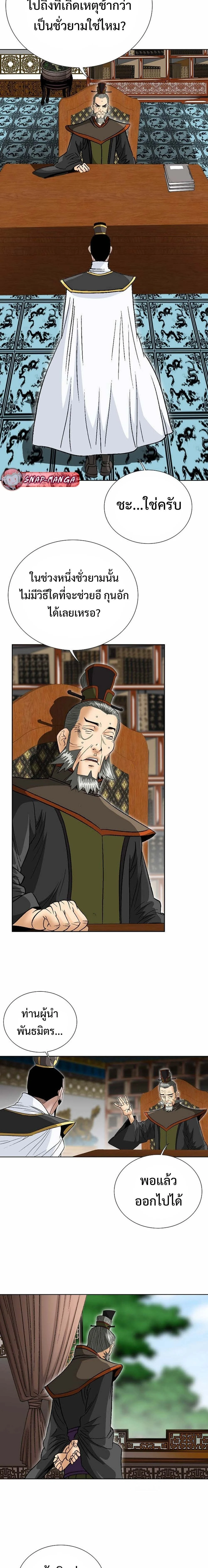 หน้าที่ 22