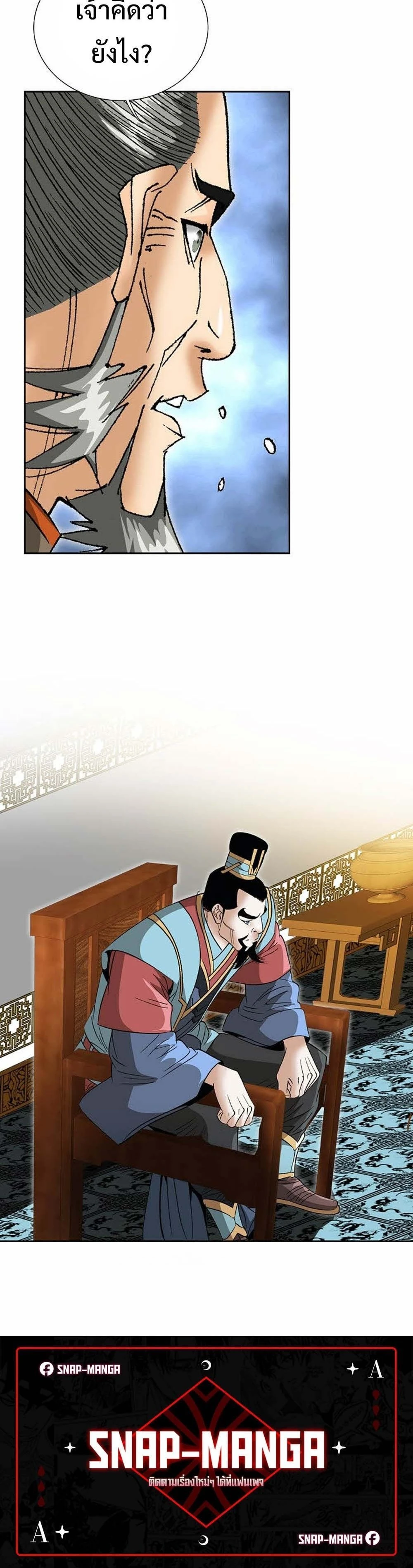 หน้าที่ 23