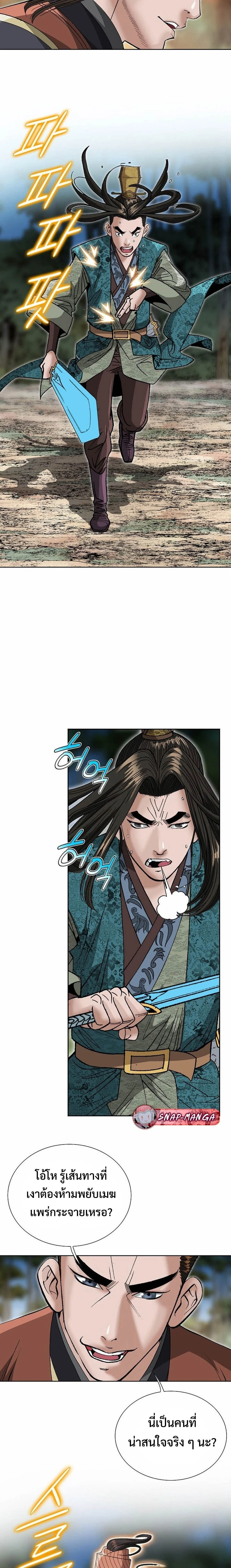 หน้าที่ 17