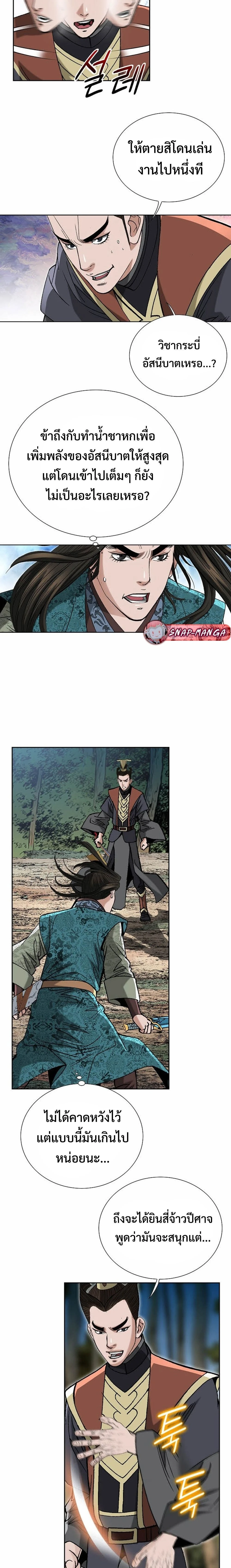 หน้าที่ 12