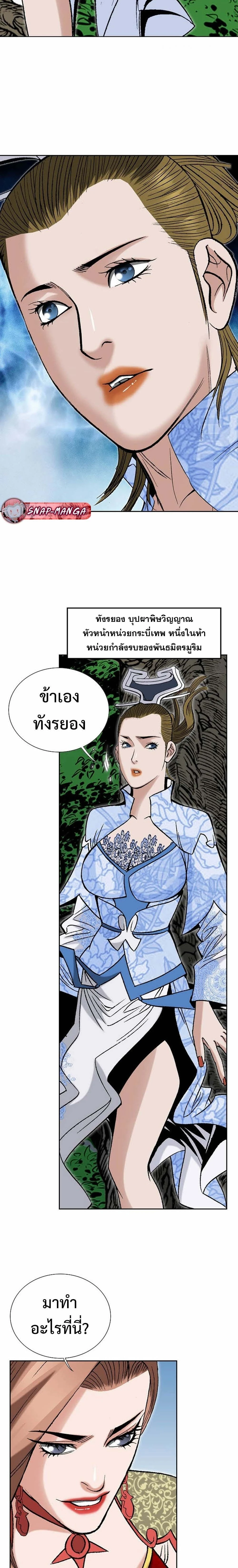 หน้าที่ 12