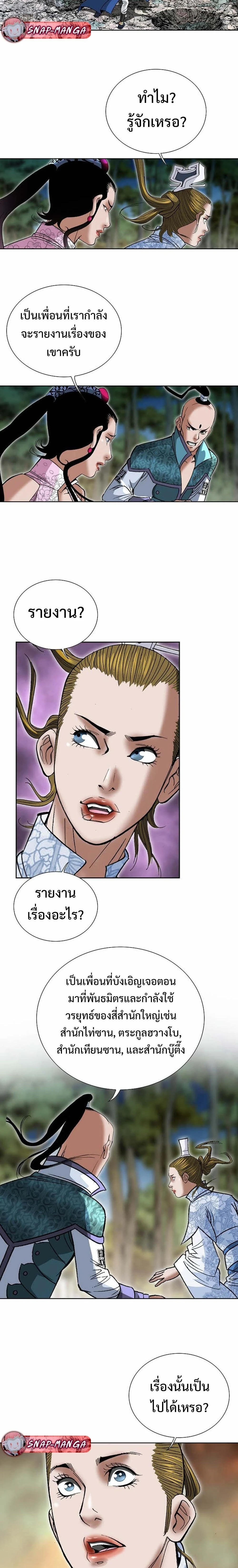 หน้าที่ 21