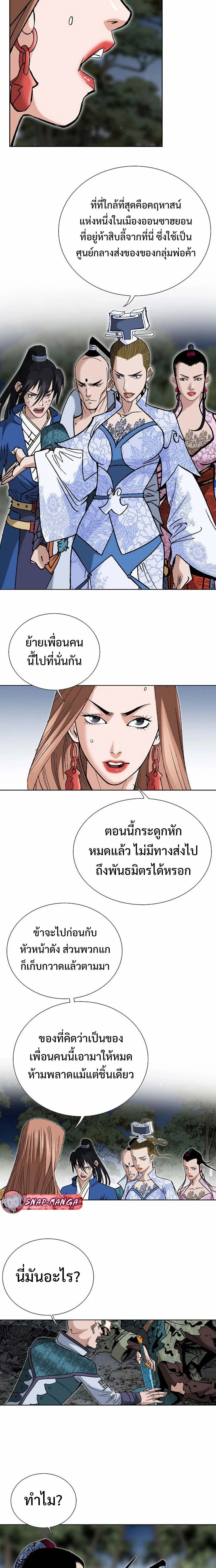 หน้าที่ 10