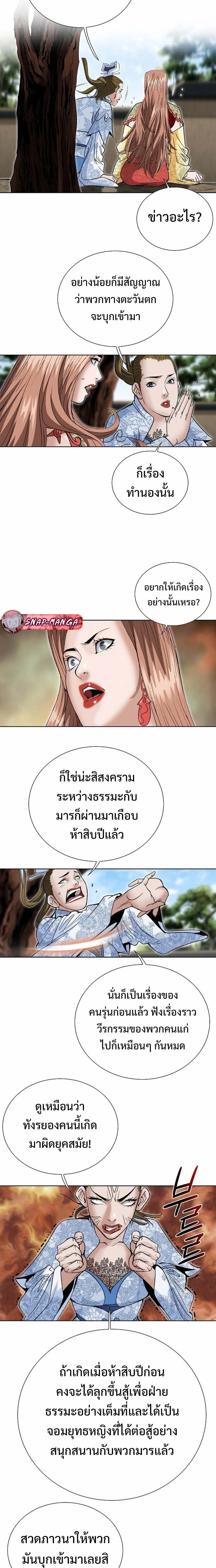 หน้าที่ 17